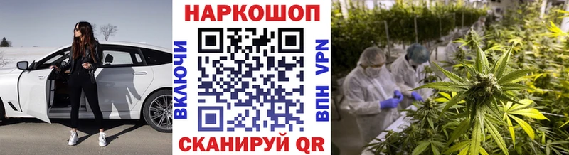 Цена Михайлов Бошки Шишки  A PVP  Меф  Амфетамин  КОКАИН 