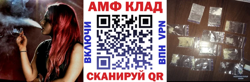 купить закладку  Михайлов  Amphetamine Premium 