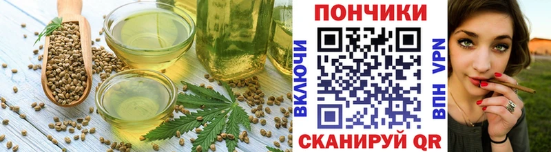 Печенье с ТГК марихуана  продажа наркотиков  Михайлов 