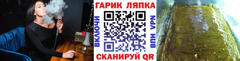 Гашиш AMNESIA HAZE  наркота  Михайлов 