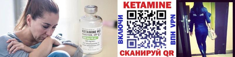 наркота  Михайлов  Кетамин ketamine 