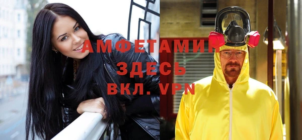 героин Богородицк