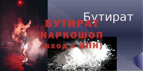 сатива Богданович