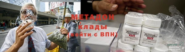 героин Богородицк