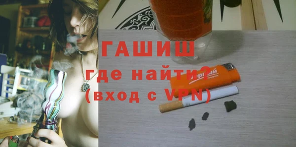 шишки Сосновоборск