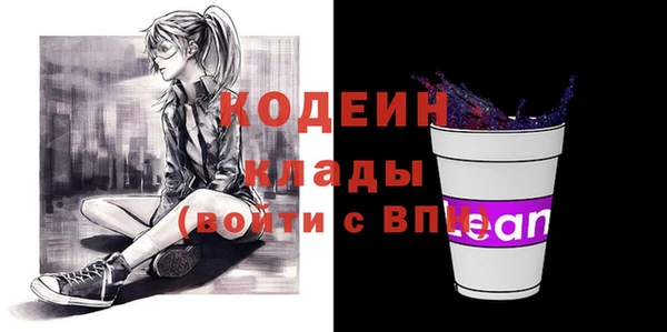 героин Богородицк