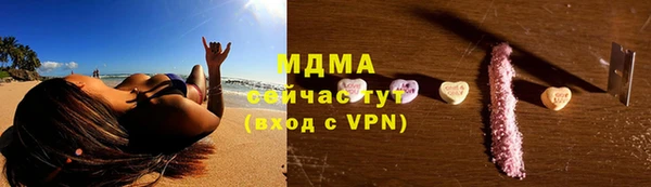 героин Богородицк