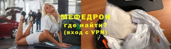 бутик Богородск