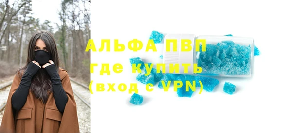 бутик Богородск