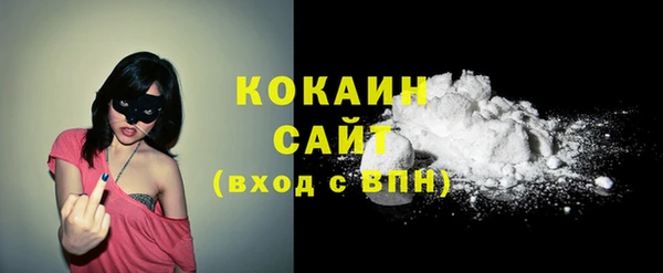 бутик Богородск