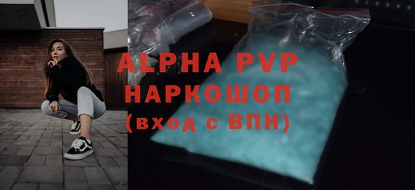 бутик Богородск