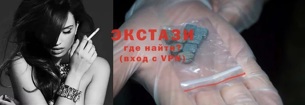 бутик Богородск