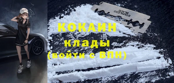 героин Богородицк