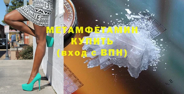героин Богородицк
