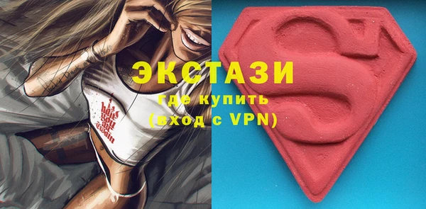 бутик Богородск