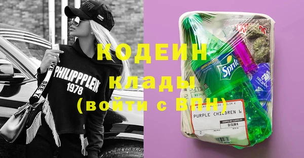 бутик Богородск
