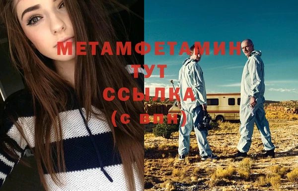 героин Богородицк