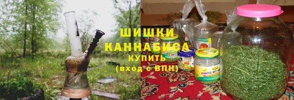 бутик Богородск