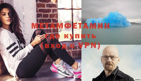 бутик Богородск