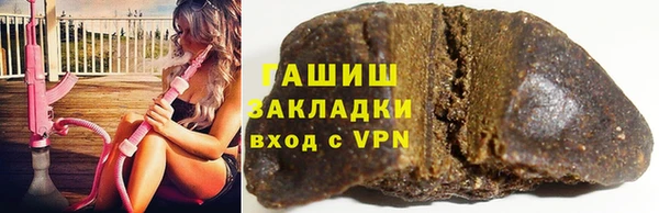 героин Богородицк