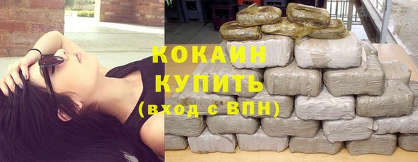 героин Богородицк