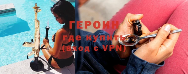 PSILOCYBIN Сосновка