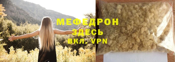 сатива Богданович