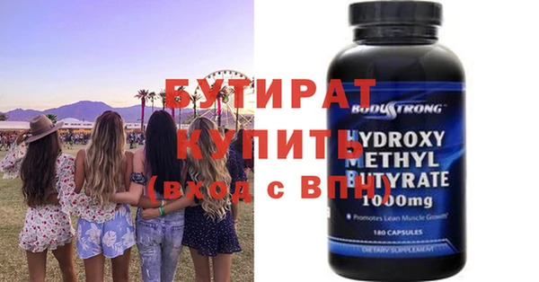 сатива Богданович