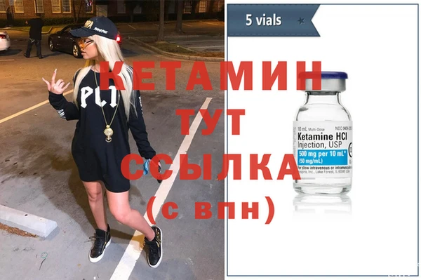 героин Богородицк