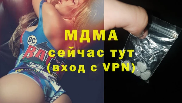 героин Богородицк