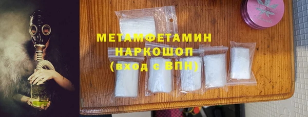 шишки Сосновоборск