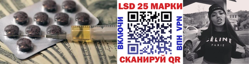 LSD-25 экстази ecstasy  Михайлов 