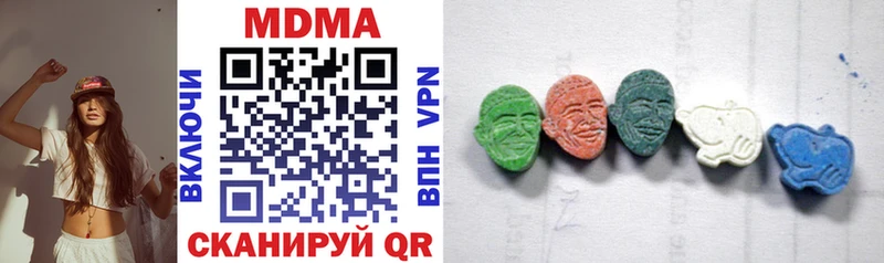 MDMA VHQ  мориарти наркотические препараты  Михайлов  купить закладку 