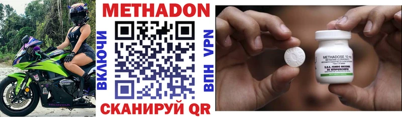 наркошоп Михайлов Метадон мёд