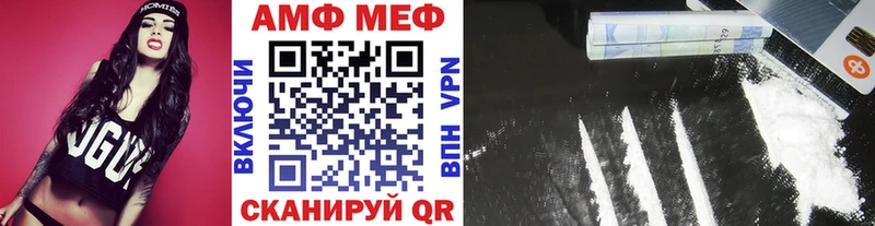 Метамфетамин Декстрометамфетамин 99.9% маркетплейс официальный сайт ссылка на мегу вход Михайлов купить наркотики сайты